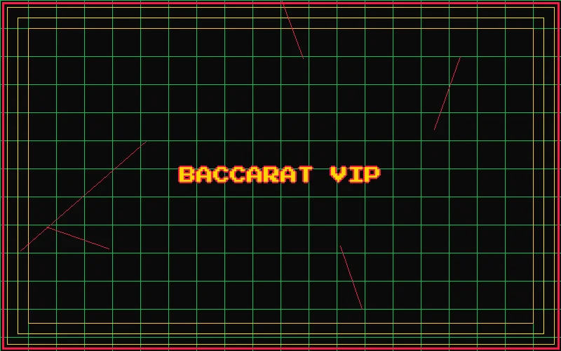 掼蛋VIP专属牌桌 - 棋牌